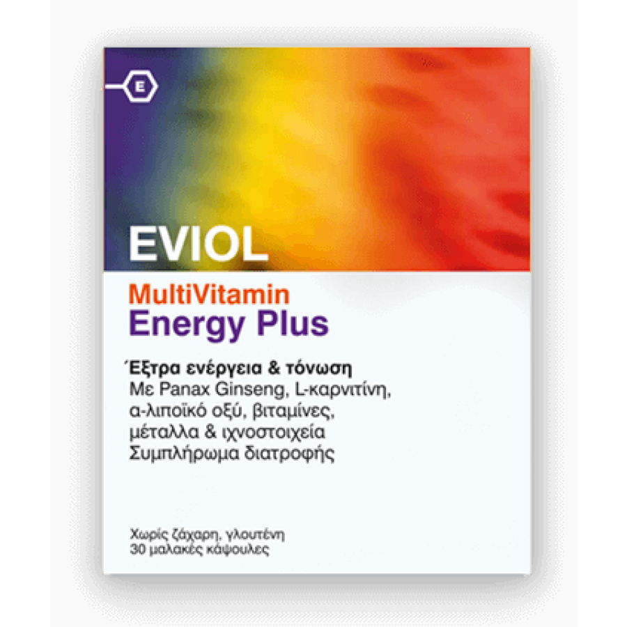 EVIOL MultiVitamin Energy Plus Συμπλήρωμα Διατροφής για την Παραγωγή & Απελευθέρωση Ενέργειας στον Οργανισμό, 30 caps