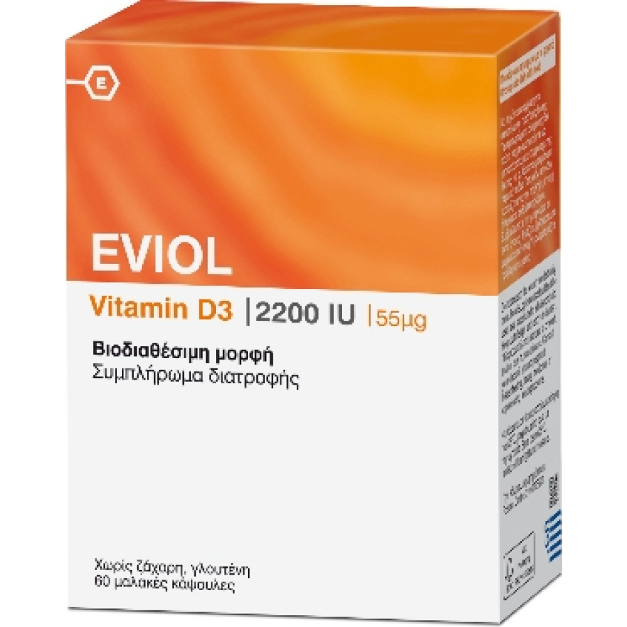 EVIOL Vitamin D3 2200 IU 60 Μαλακές Κάψουλες