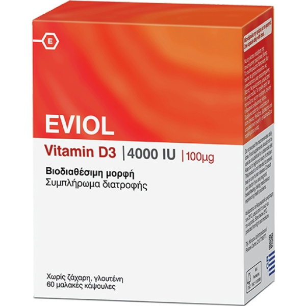 EVIOL Vitamin D3 4000IU 60 Μαλακες Καψουλες