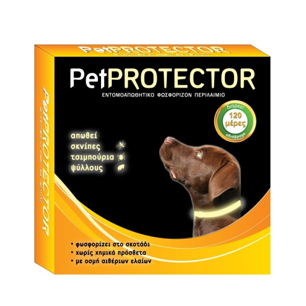 PET HEALTH Pet Protector Κολάρο 60cm