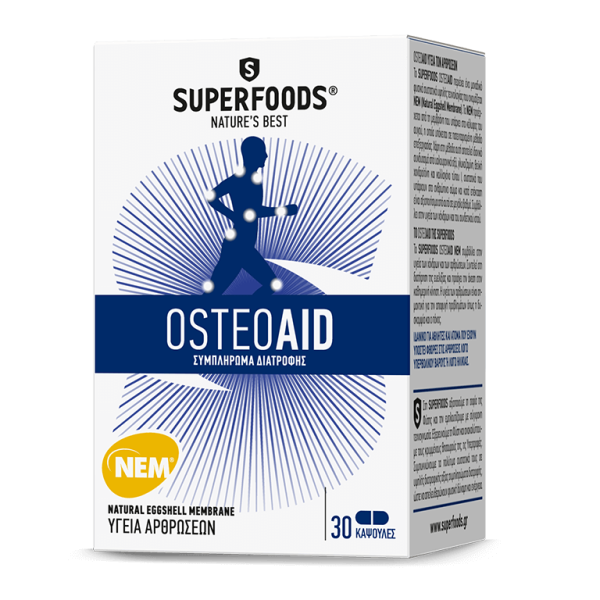 SUPERFOODS  Osteoaid Συμπλήρωμα Διατροφής για την Yγεία των Αρθρώσεων, 30caps