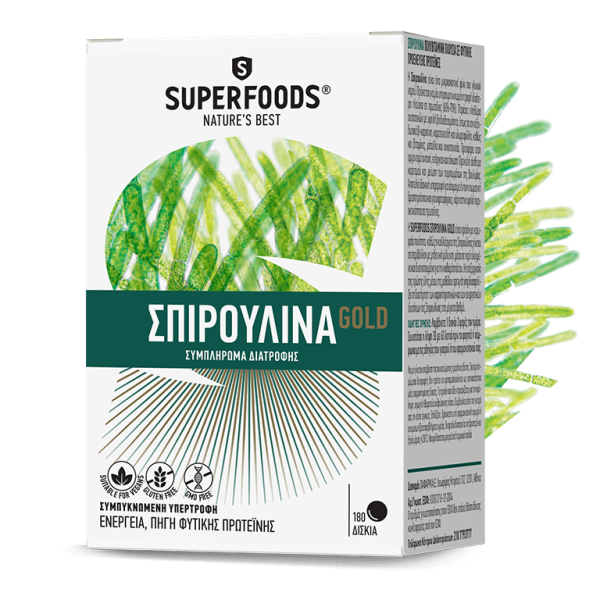 SUPERFOODS Spirulina Gold Σπιρουλίνα Συμπλήρωμα Διατροφής για Ενέργεια, Αντοχή & Αίσθημα Κορεσμού, 180 veg. caps