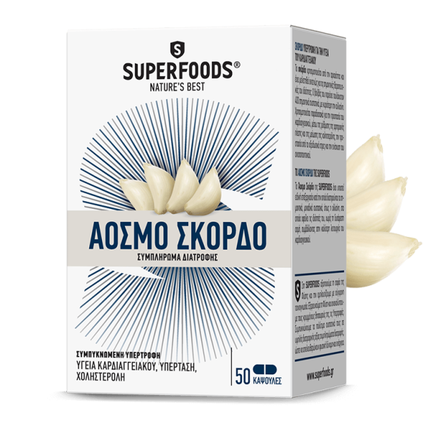 SUPERFOODS Odorless Garlic Συμπλήρωμα Διατροφής με Άοσμο Σκόρδο 3000mg για την Καλή Υγεία του Καρδιαγγειακού Συστήματος 50 caps