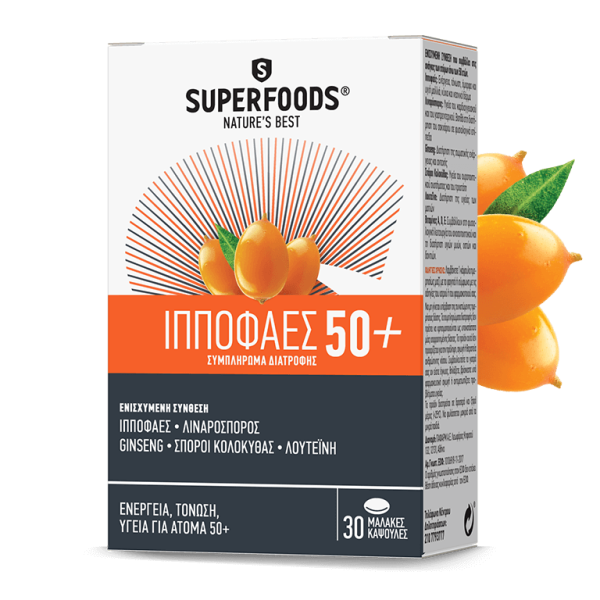 SUPERFOODS Ιπποφαές 50+ Συμπλήρωμα Διατροφής Για την Ενίσχυση του Οργανισμού σε Ηλικίες Άνω των 50, 30caps