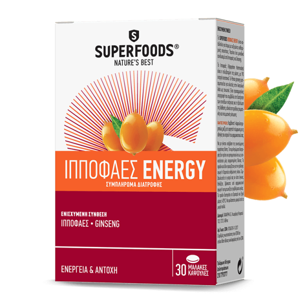 SUPERFOODS Ιπποφαές Energy Συμπλήρωμα Διατροφής Για Άτομα Με Αυξημένες Καθημερινές Ανάγκες,30caps