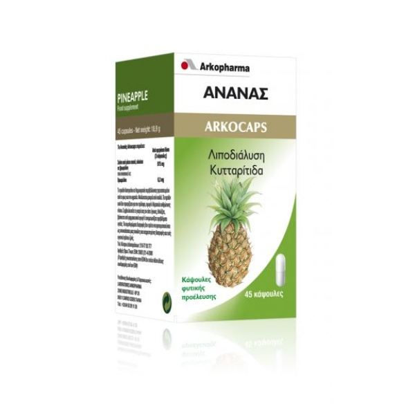 ARKOPHARMA Arkocaps Pineapple / Ανανάς 45 caps
