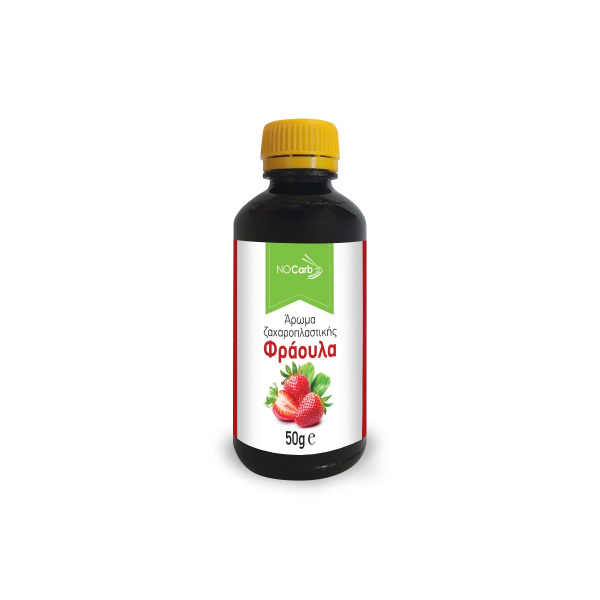 NOCARB Άρωμα ζαχαροπλαστικής Φράουλα Συμπυκνωμένο 50gr
