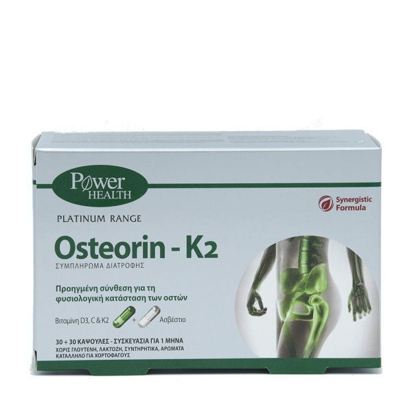 POWER OF NATURE Osteorin-K2 Συμπλήρωμα Διατροφής για τη Φυσιολογική κατάσταση των Οστών , 30+30caps