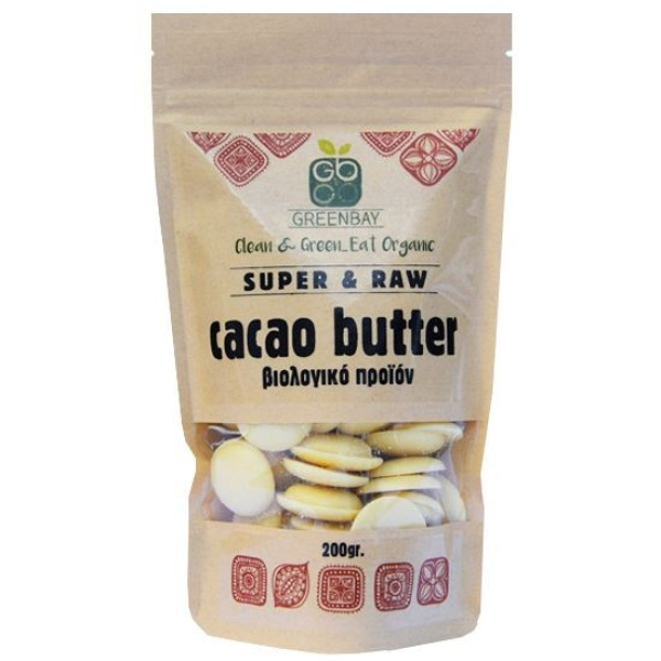 GREENBAY Cacao Butter, Βούτυρο Κακάο (μικρά κομμάτια) 200gr