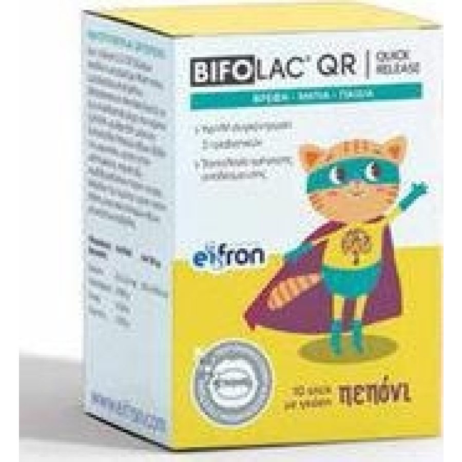 BIOFOLAC Qr Προβιοτικά για Βρέφη, Νήπια και Παιδιά 10 sticks
