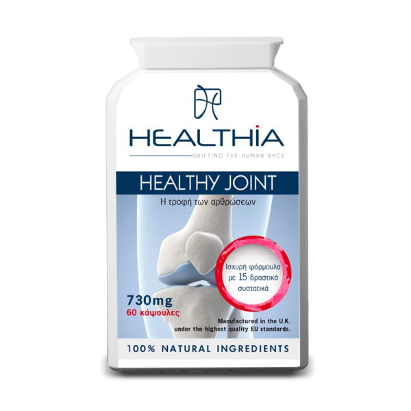 HEALTHIA Healthy Joint 730mg, 60 caps