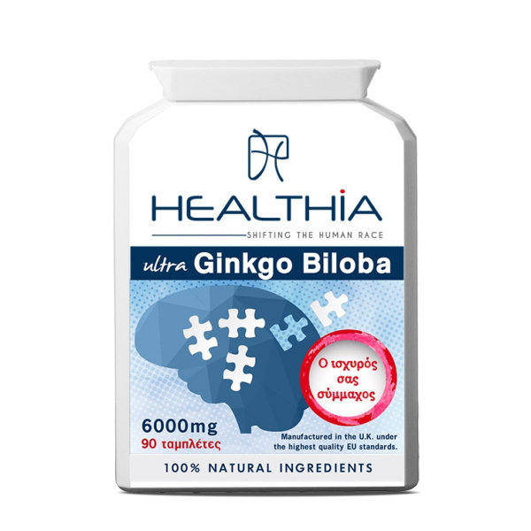 HEALTHIA Ultra Ginkgo Biloba 6000mg, 90caps