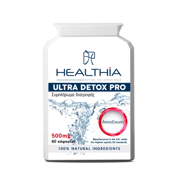 HEALTHIA Ultra Detox Pro 500mg, 60caps
