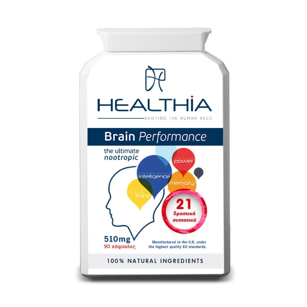 HEALTHIA Brain Performance 90 caps