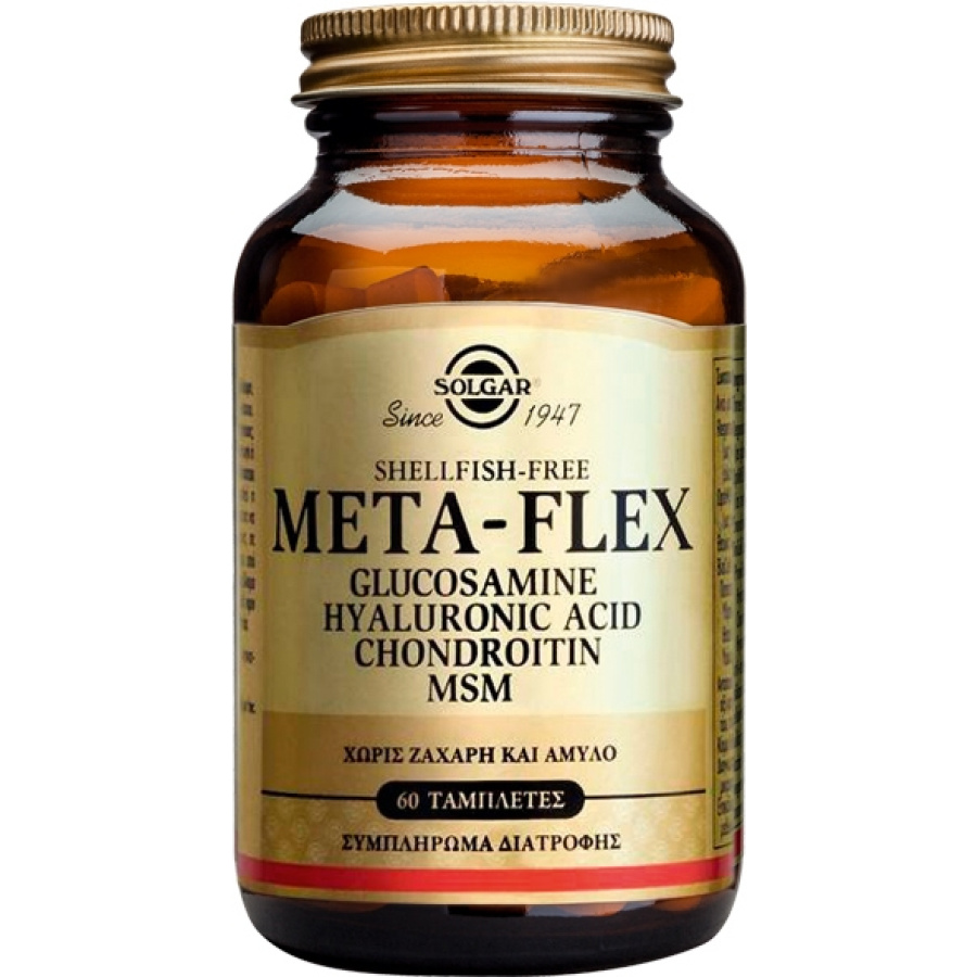 SOLGAR Meta Flex (Glucosamine – Hyaluronic Acid – Chondroitin – MSM), 60tabs