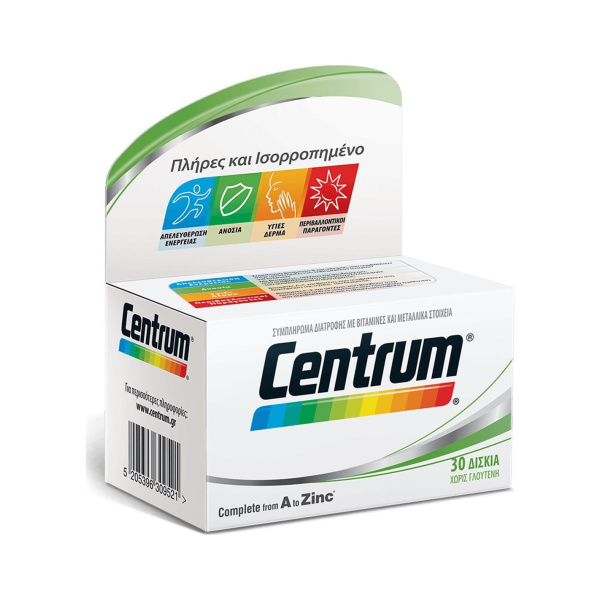 CENTRUM Complete from A to Zinc Πολυβιταμίνη για Τόνωση του Οργανισμού, 30tabs