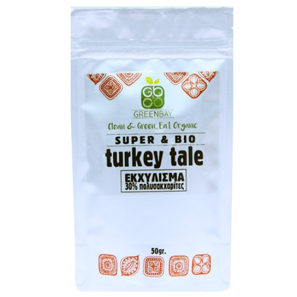 GREENBAY Εκχύλισμα Μανιταριού Turkey Tail (8:1) - 30% Πολυσακχαρίτες (50γρ)