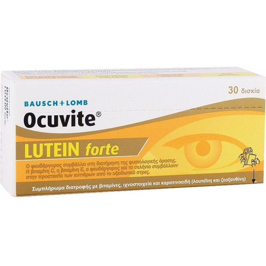 Bausch & Lomb Ocuvite Lutein Forte Ταμπλέτες Συμπλήρωμα Διατροφής Προστασίας Οφθαλμών 30tabs