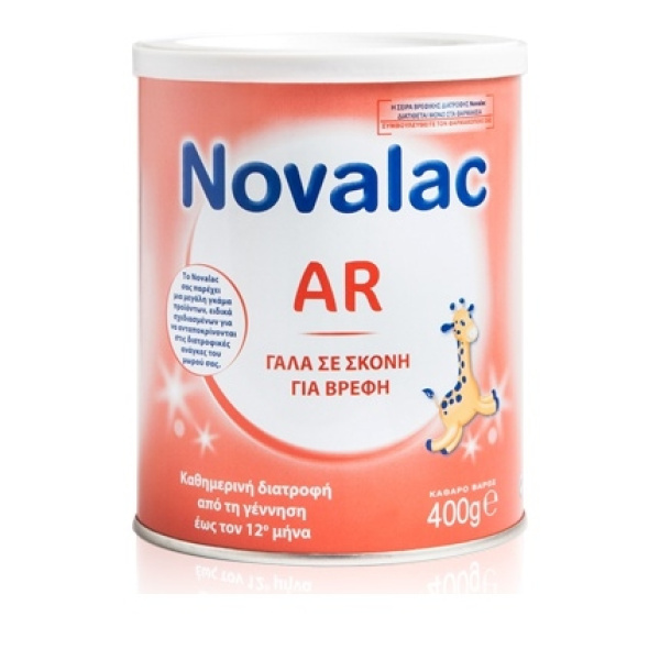 NOVALAC AR Παρασκεύασμα για Βρέφη από την Γέννηση 400gr