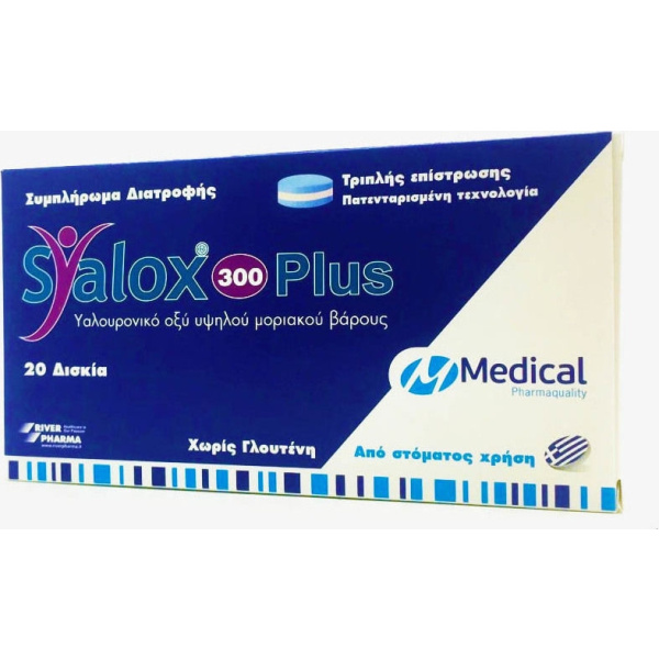 Syalox 300 Plus 20tbs, Συμπλήρωμα με Υαλουρονικό Οξύ Υψηλού Μοριακού Βάρους