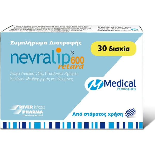 Nevralip 600 Retard 30 tabs, Συμπλήρωμα διατροφής με άλφα λιποϊκό οξύ, χρώμιο, σελήνιο, ψευδάργυρο & βιταμίνες