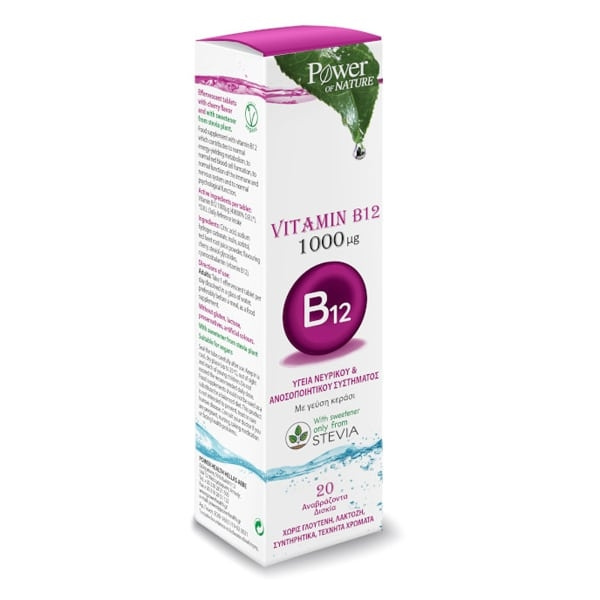 POWER OF NATURE Vitamin B12 1000mg & Stevia Συμπλήρωμα Διατροφής με Βιταμίνη B12 & Στέβια, 20 αναβράζοντα δισκία