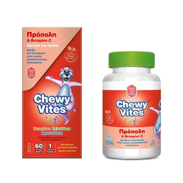 CHEWY VITES Kids Jelly Bears Ζελεδάκια με Πρόπολη & Βιταμίνη C για Είσχυση του Ανοσοποιητικού & Πρόληψη του Κρυολογήματος, 60 gummies