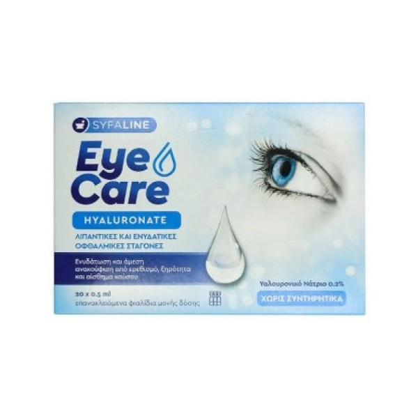 SYFALINE Eye Care (Sodium Hyaluronate 0,2%) Monodose 20 x 0,5ml