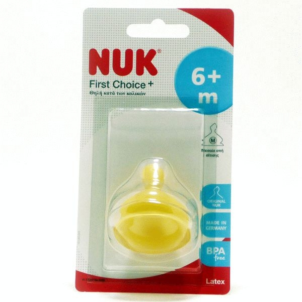 NUK First Choice + Θηλή Καουτσούκ 6m+ Μέγεθος 2, με Βαλβίδα για Γάλα (Medium), 1 τμχ