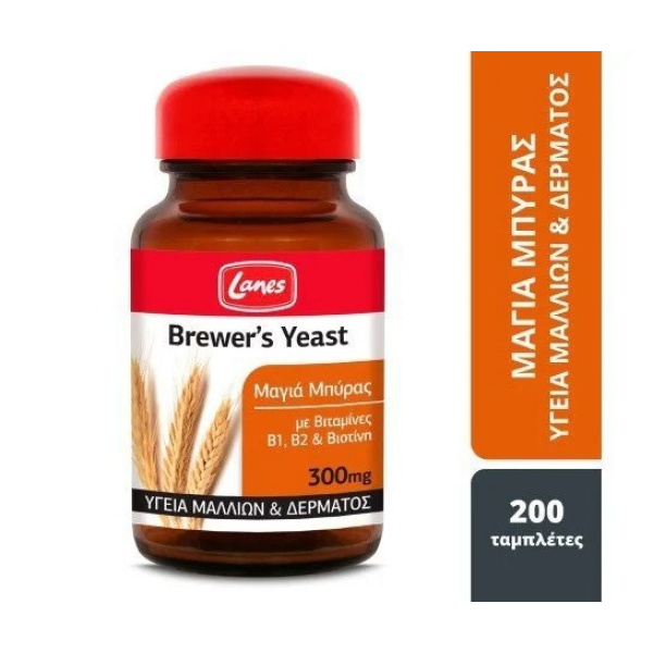 LANES Brewer's Yeast 300mg Μαγιά Μπύρας με Βιταμίνες Β1, Β2 & Βιοτίνη για Υγιή Μαλλιά & Δέρμα, 200tabs