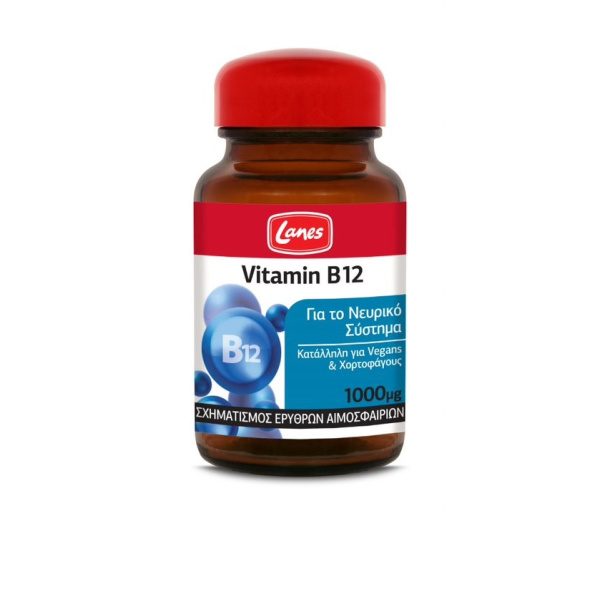 LANES Vitamin B12 1000mg, 30 Υπογλώσσια Δισκία