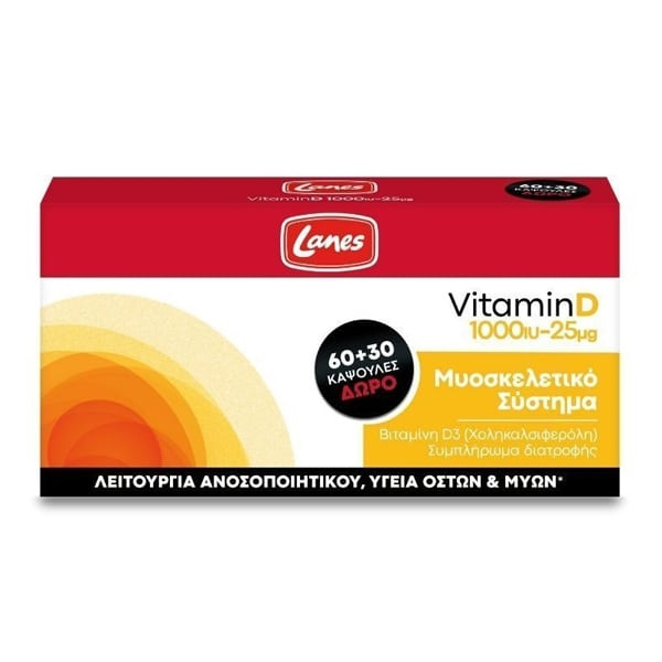 LANES Promo Pack Vitamin D3 1000iu Βιταμίνη D, 60caps & Δώρο 30caps