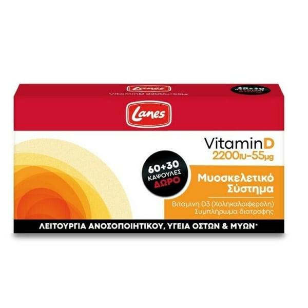 LANES Promo Vitamin D 2200iu 55mg Βιταμίνη D3, 60caps & Δώρο 30caps