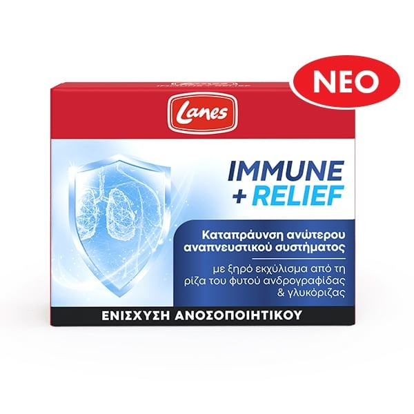 LANES Immune Relief, Συμπλήρωμα για την Ενίσχυση του Ανοσοποιητικού 30caps