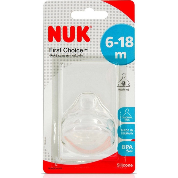NUK First Choice Plus Θηλή Σιλικόνης Μ (Μεσαία Οπή για Γάλα) με Βαλβίδα 6-18 Μηνών 1τμχ