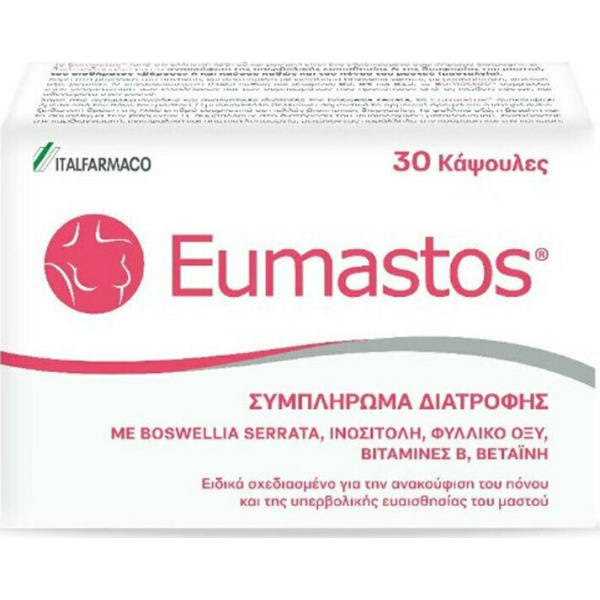 ITALFARMACO Eumastos Συμπλήρωμα Διατροφής με Boswellia Serrata, Ινοσιτόλη, Φυλλικό Οξύ, Βιταμίνες B & Βεταϊνη, 30caps