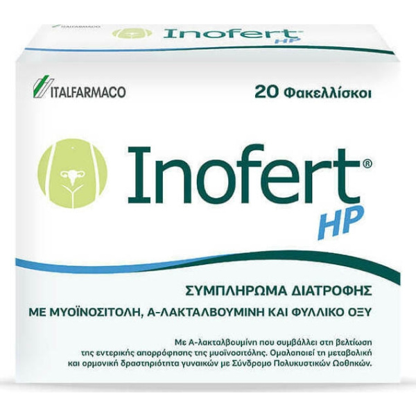 ITALFARMACO Inofert HP Συμπλήρωμα Διατροφής για Γυναίκες με Σύνδρομο Πολυκυστικών Ωοθηκών 20 Φακελλίσκοι