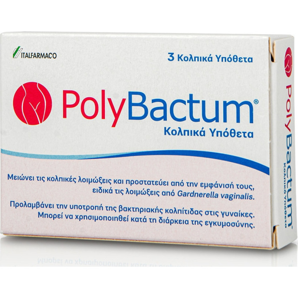 ITALFARMACO PolyBactum Υπόθετα για τις Κολπικές Λοιμώξεις, 3 Κολπικά Υπόθετα