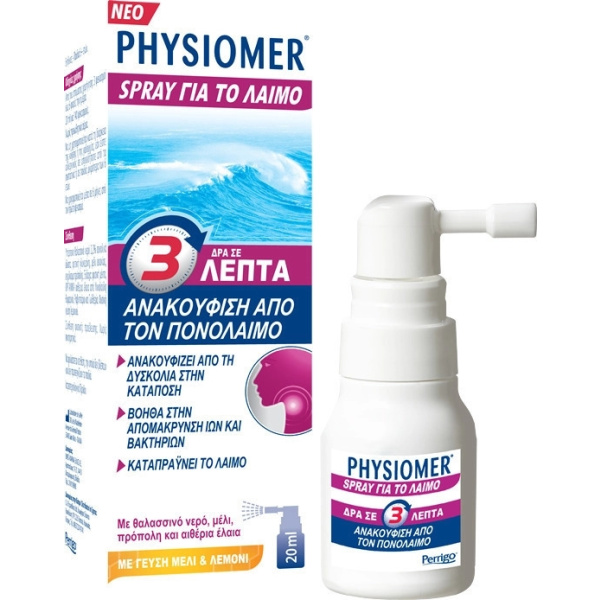 PHYSIOMER Spray για την Ανακούφιση του Πονόλαιμου - Γεύση Μέλι & Λεμόνι, 20ml