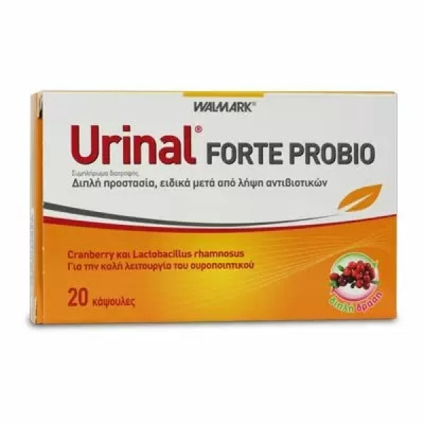 WALMARK Urinal Forte Probio Συμπλήρωμα Διατροφής με Cranberry για την Καλή Υγεία του Ουροποιητικού, 20 caps