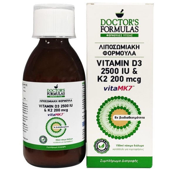 DOCTOR'S FORMULA Vitamin D3 2500IU & K2 200mcg Συμπλήρωμα Διατροφής Λιποσωμιακή Φόρμουλα με Βιταμίνες D3 & Κ2, 150ml