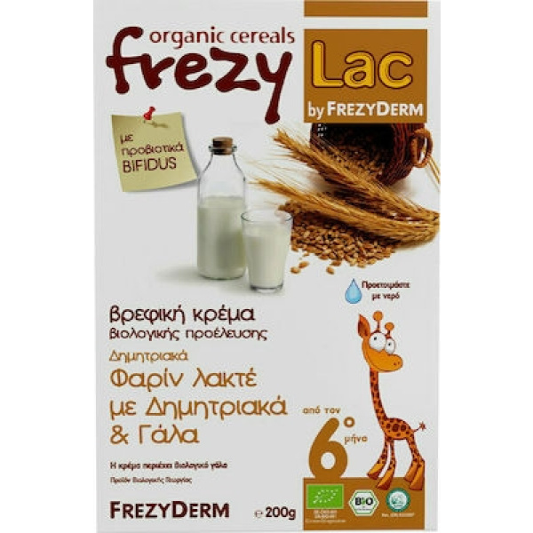 FREZYDERM FREZYLAC Βιολογική Βρεφική Κρέμα Φαρίν Λακτέ με Δημητριακά & Γάλα, 200gr
