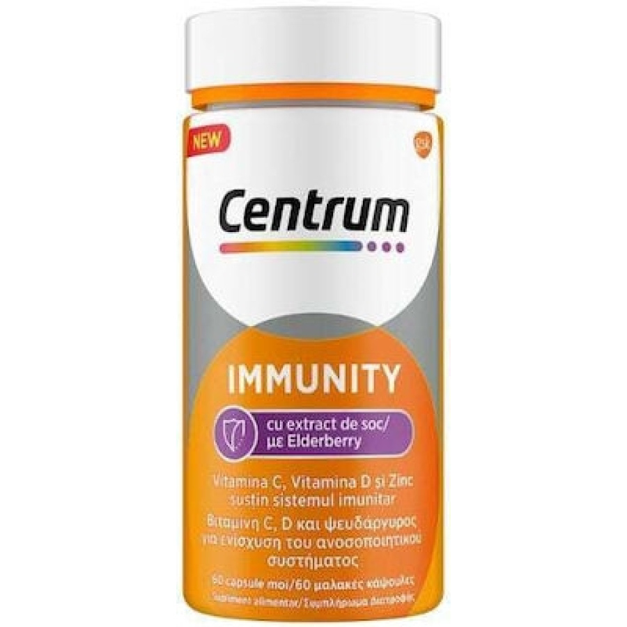 CENTRUM Immunity με Elderberry, 60soft caps