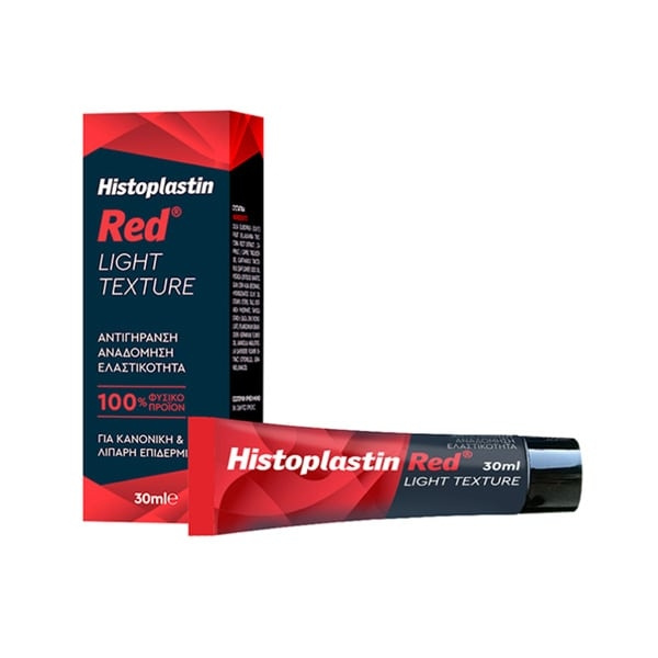 HISTOPLASTIN Red Light Texture Αναγεννητική & Αναπλαστική Κρέμα Προσώπου Ελαφριάς Υφής, 30ml