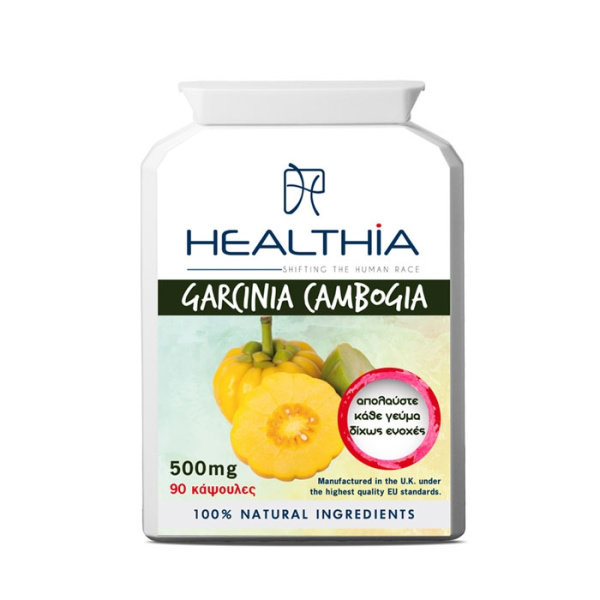 HEALTHIA Garcinia Cambogia Συμπλήρωμα Διατροφής για τον Έλεγχο του Σωματικού Βάρους, 90 caps