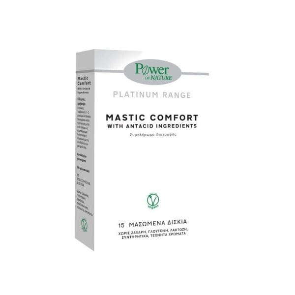 POWER OF NATURE Platinum Mastic Comfort 15 μασώμενες ταμπλέτες