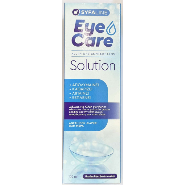 SYFALINE Eye Care Solution Υγρό Απολύμανσης Φακών Επαφής Πολλαπλών Χρήσεων, 100ml