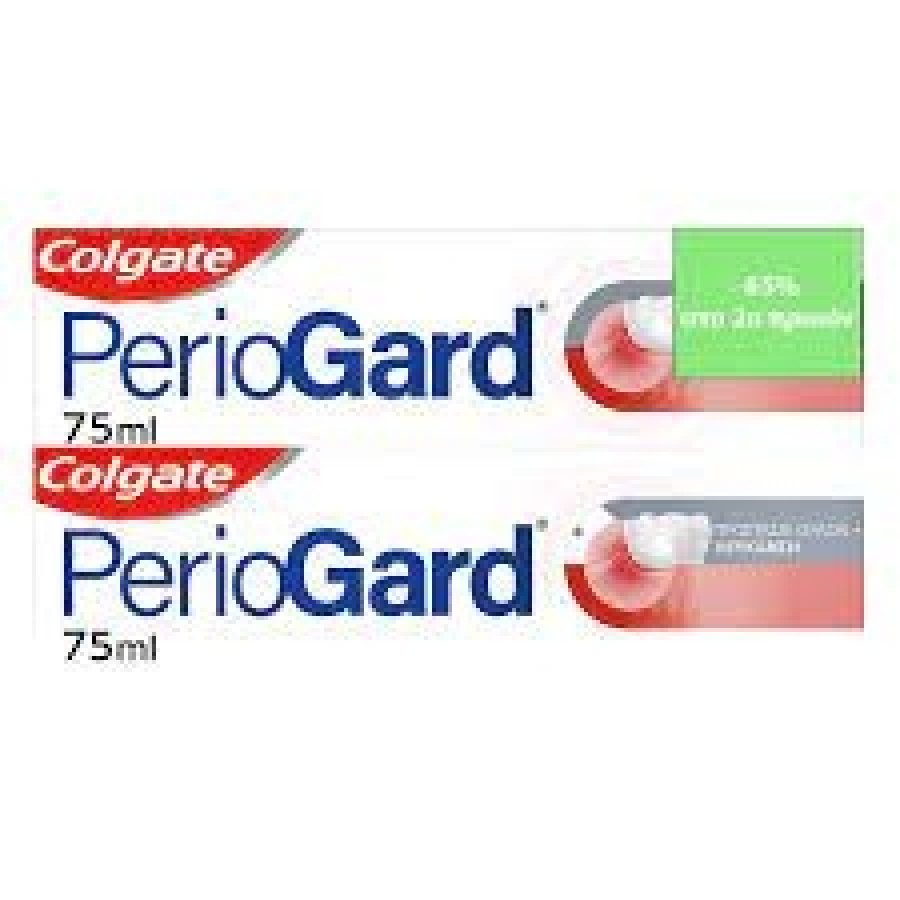 COLGATE Πακέτο Προσφοράς Periogard Toothpaste 2x75ml