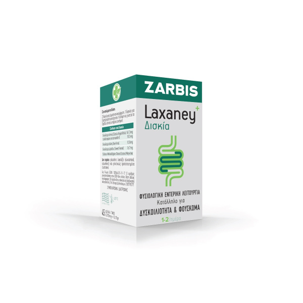 ZARBIS Laxaney Φυτικό Συμπλήρωμα Διατροφής για την Δυσκοιλιότητα & το Φούσκωμα 45 δισκία
