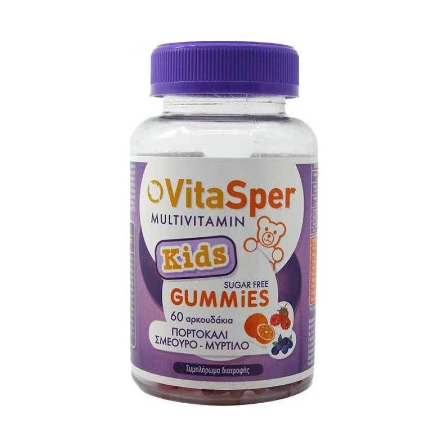 VITASPER Multivitamin Kids Gummies 60 Τεμάχια